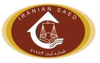 موسسه حقوقی ایرانیان صاعد